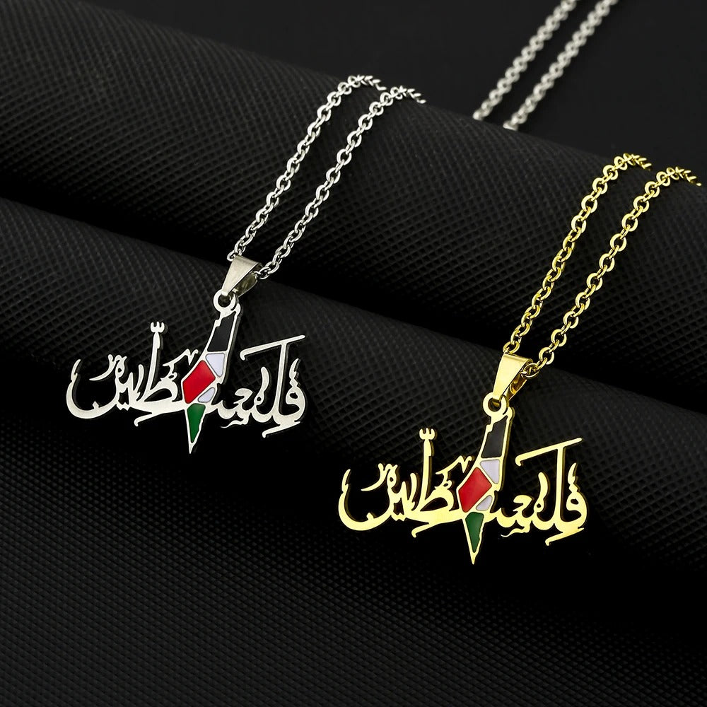 Palestine neklace AR dial