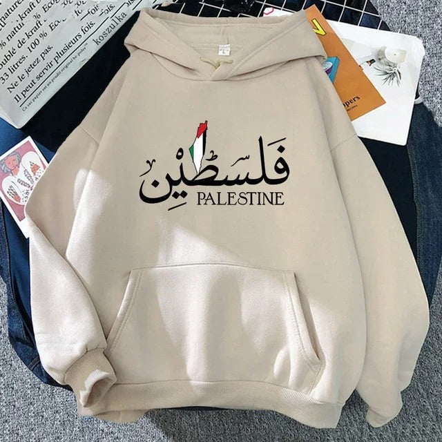 Unisex Palestine Hoodies