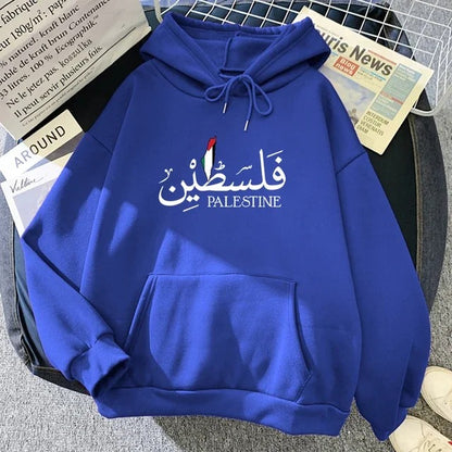 Unisex Palestine Hoodies