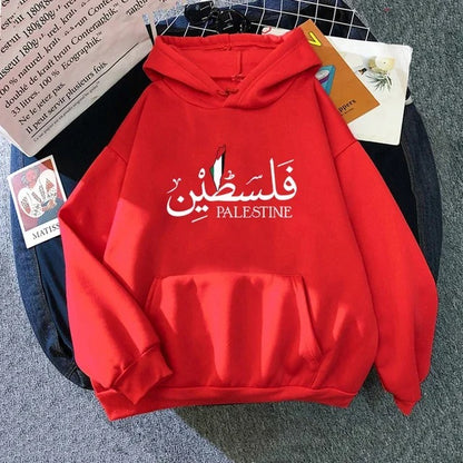 Unisex Palestine Hoodies