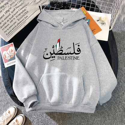 Unisex Palestine Hoodies