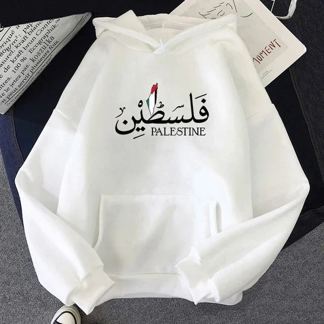 Unisex Palestine Hoodies