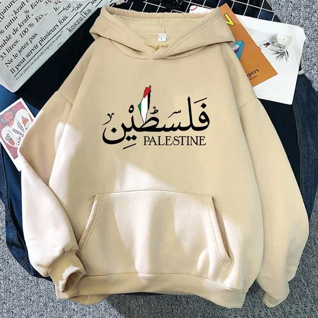 Unisex Palestine Hoodies